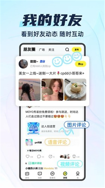你画我猜截图4