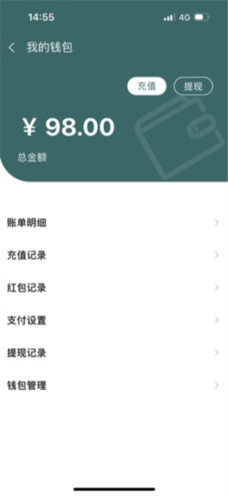 森信截图4