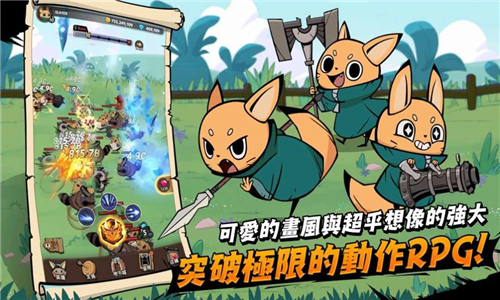 有尾的恶魔杀手中文安卓折相思版截图5
