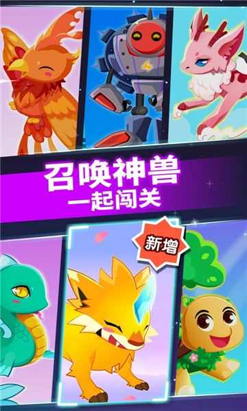 奇妙逻辑冒险手机最新版下载截图3