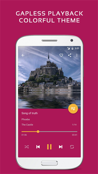 脉冲音乐app截图1