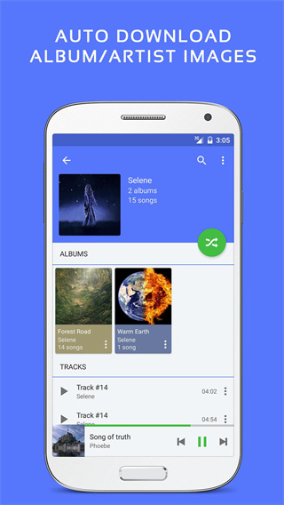 脉冲音乐app截图3