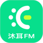 沐耳FM安卓版