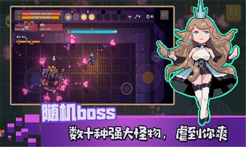 无序次元测试服最新版下载截图3