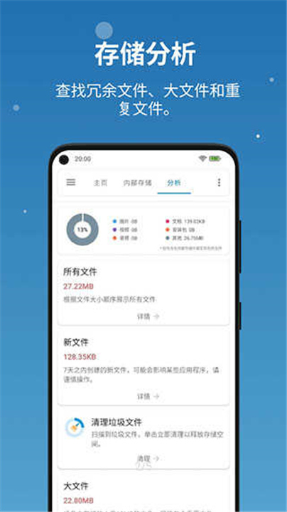 流舟文件旧版本截图4