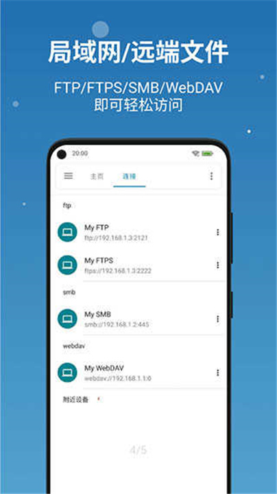 流舟文件旧版本截图3
