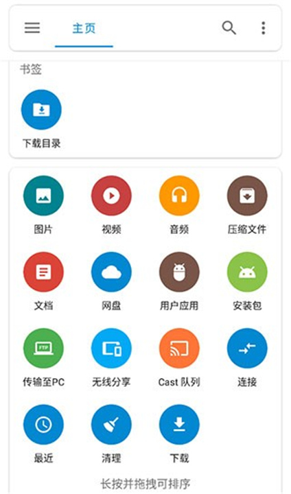 流舟文件旧版本