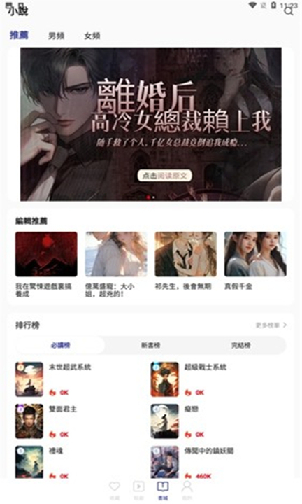 双鱼片场APP截图5