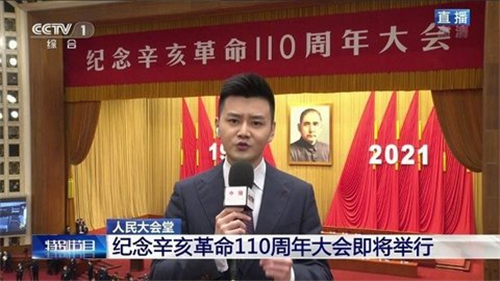 星火直播截图2