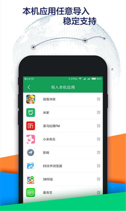 谷歌助手手机版截图1