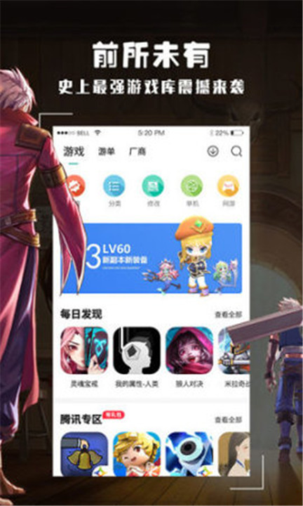 香菇资源盒软件