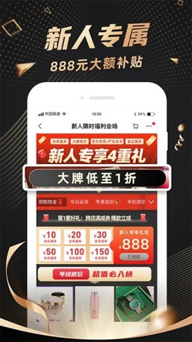 洋码头手机版app截图4