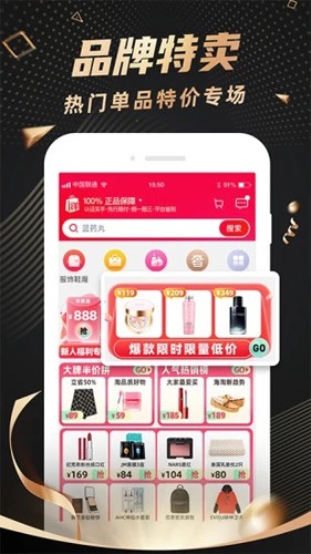 洋码头手机版app