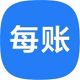 每账