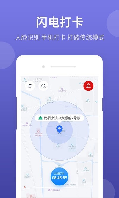 神农大脑app截图2