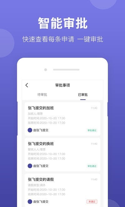 神农大脑app截图4