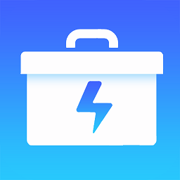 极速工具箱app