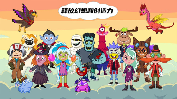 海岛过家家截图2