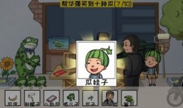 超级梗传大师游戏截图2