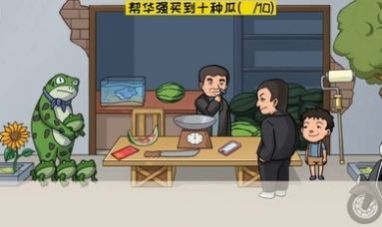 超级梗传大师游戏截图1