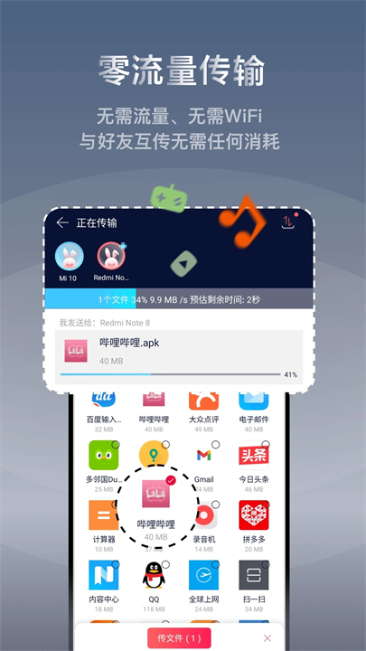 快牙APP安卓版截图2