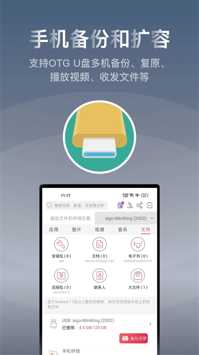 快牙APP安卓版截图5