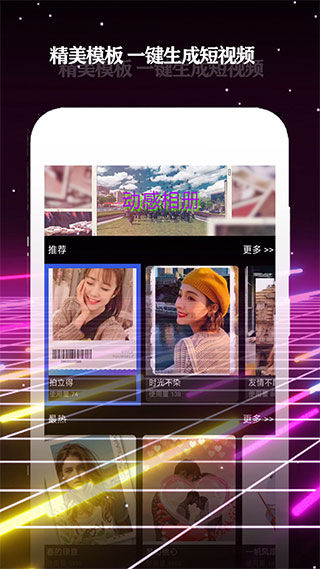 酷影视频剪辑app截图2