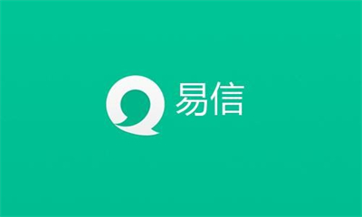 易信APP安卓版