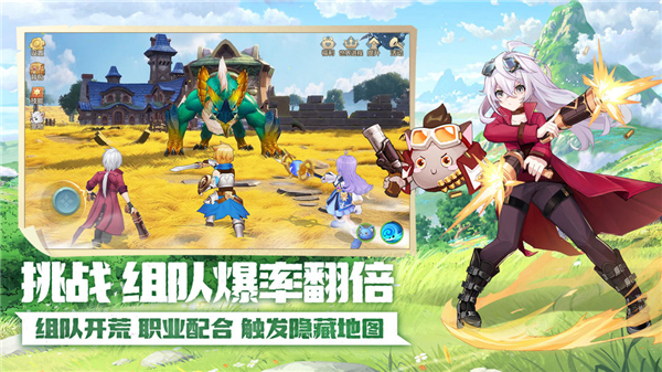 云上城之歌下载截图3