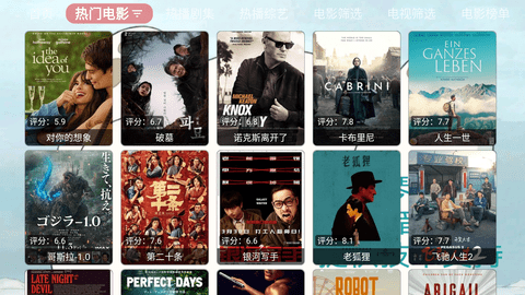 马东琴影视TV版截图1