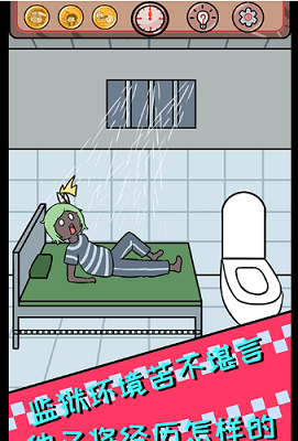 非酋的救赎游戏截图3
