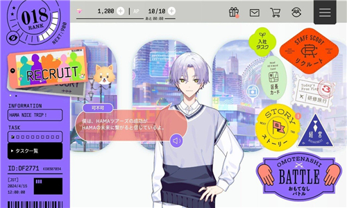 18质问中文版截图2