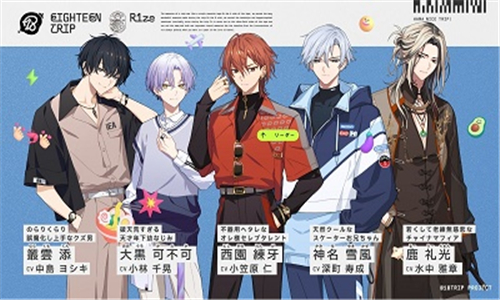 18质问中文版截图3