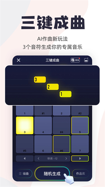 唱鸭中文版截图2