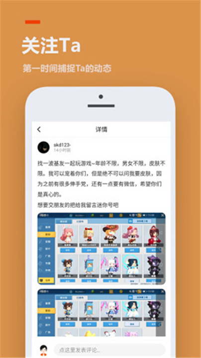 233乐园下载截图4