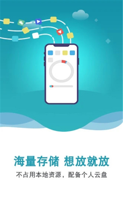 双子星云手机截图2