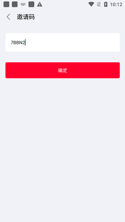 推文助手app安卓版