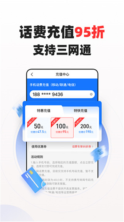 蜂鸟有享app截图2