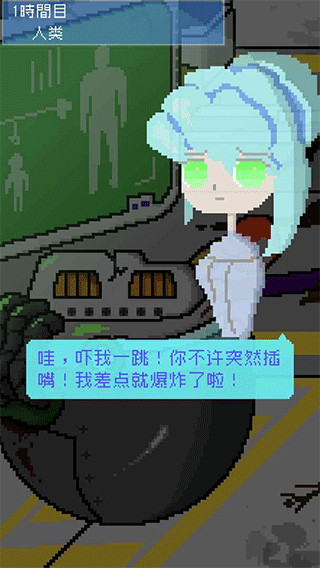 小小炸弹少女游戏截图2