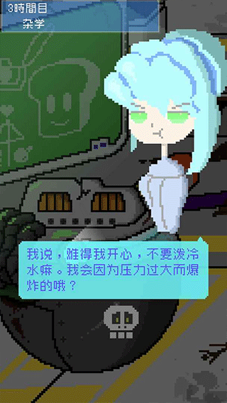 小小炸弹少女游戏截图1
