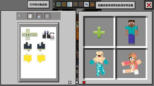 MCBox截图1