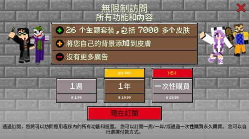 MCBox截图3