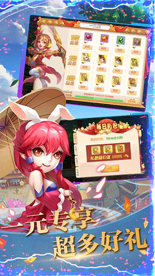 猫三国游戏截图3