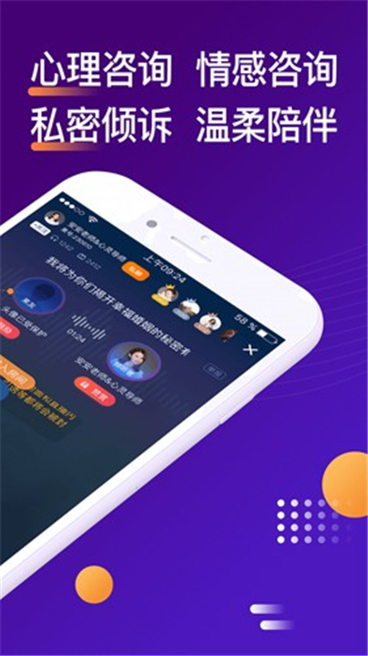 吗吗答截图2