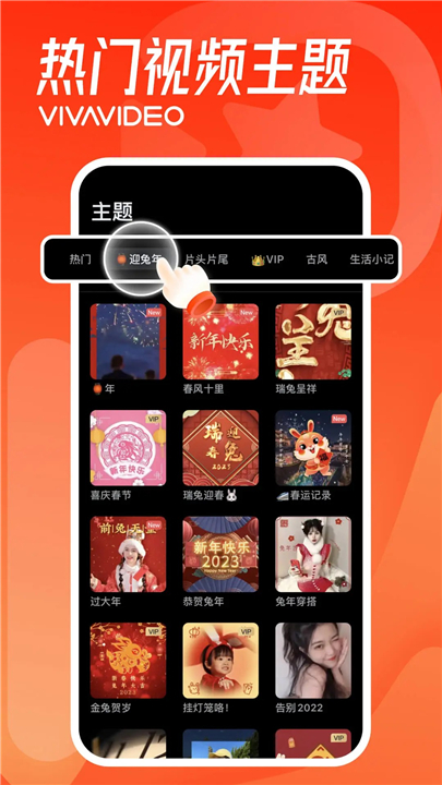 小影APP截图1