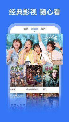 海兔影视最新版截图1