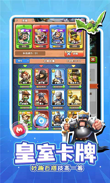 战鼓英雄游戏截图3