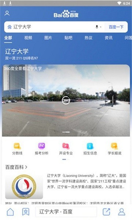 yc浏览器