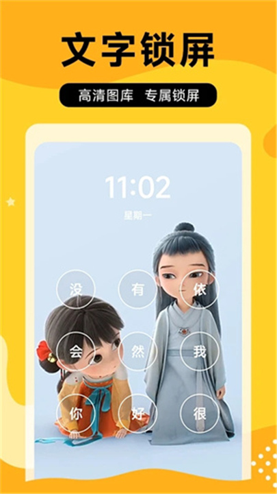 图图乐下载截图2
