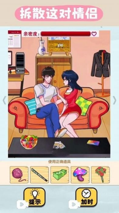匹配哈基米游戏截图3